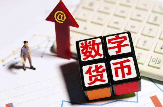 币币网下载(币币网下载官方app)