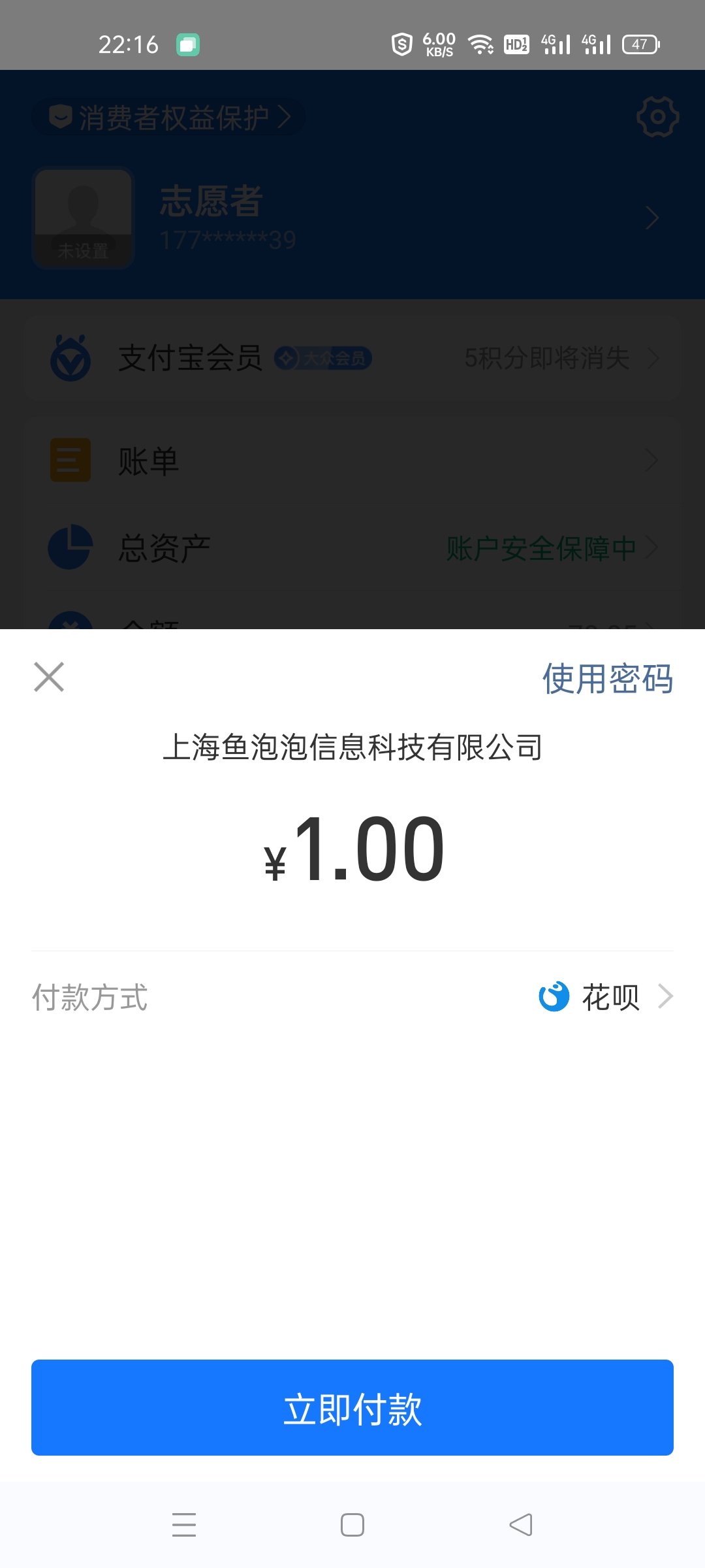 y币冻结(Y币冻结怎么办)