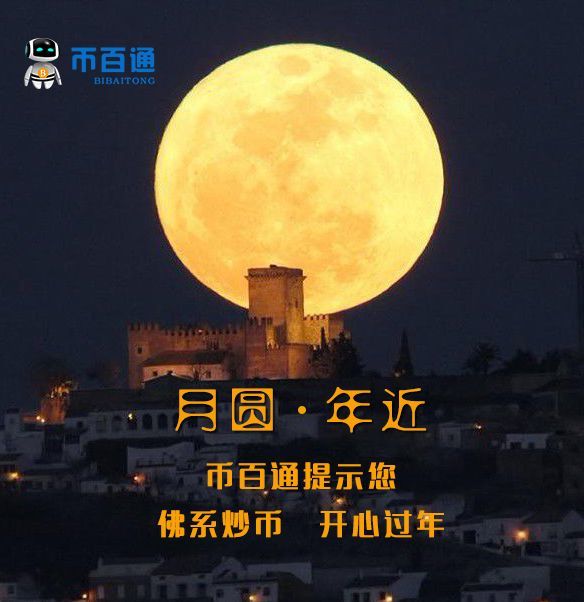 币百通(币百通下载)