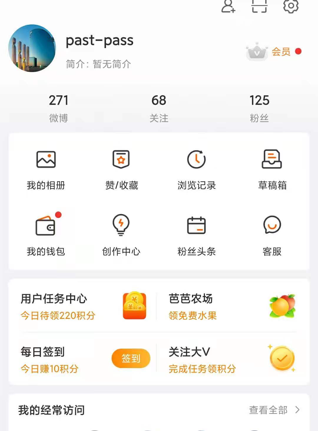 论坛币(论坛币多少人民币一个)