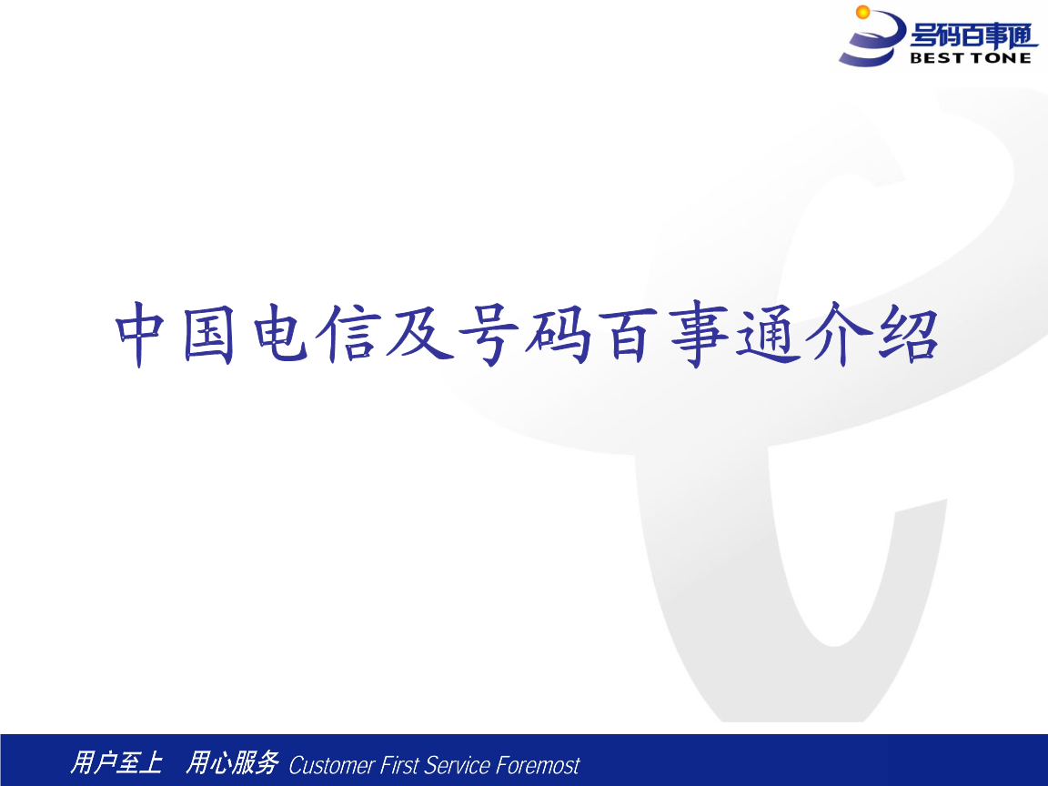币百通(币百通下载)