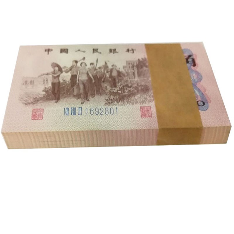 三币(三皇是哪三位)