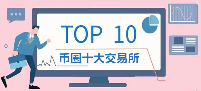 币排名(面值最高的货币排名)