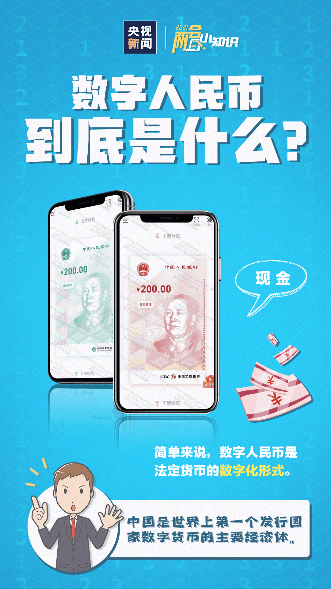 币在线(中国集币在线)