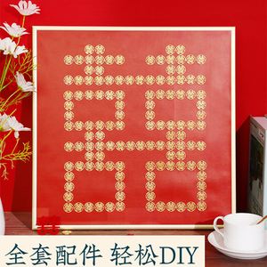 喜币(喜雨的意思)