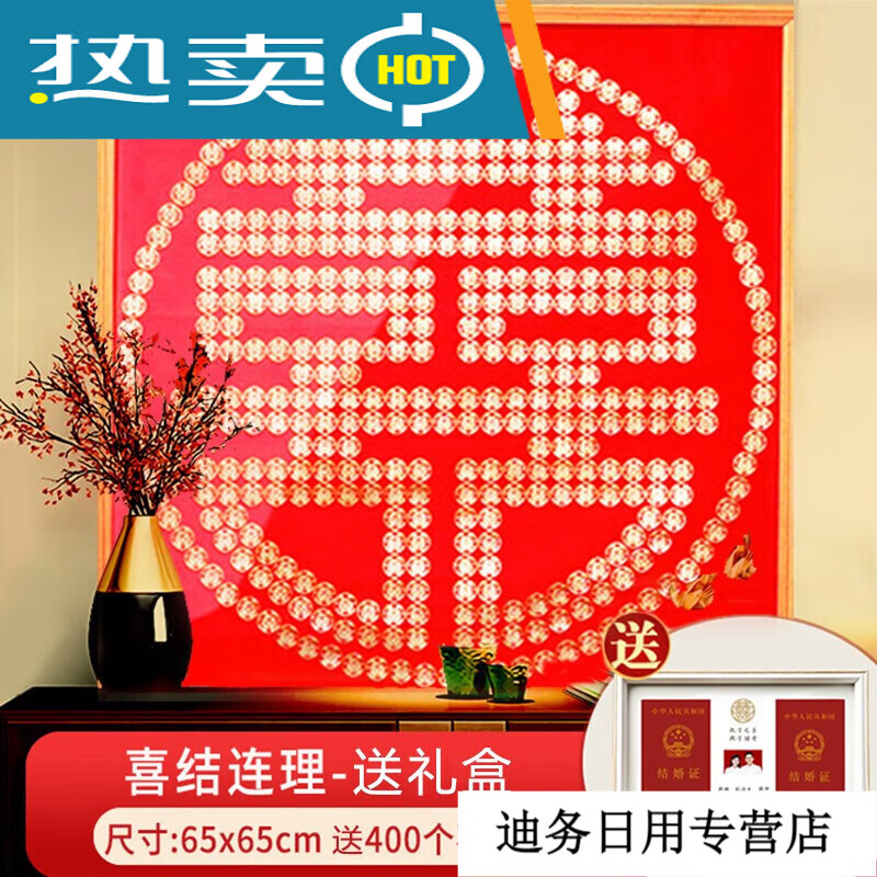 喜币(喜雨的意思)