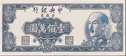 法币兑换(法币兑换人民币汇率走势)