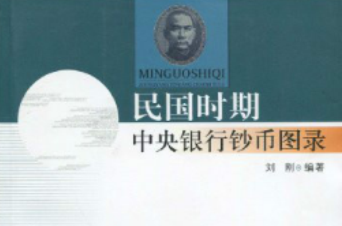 法币兑换(法币兑换人民币汇率走势)