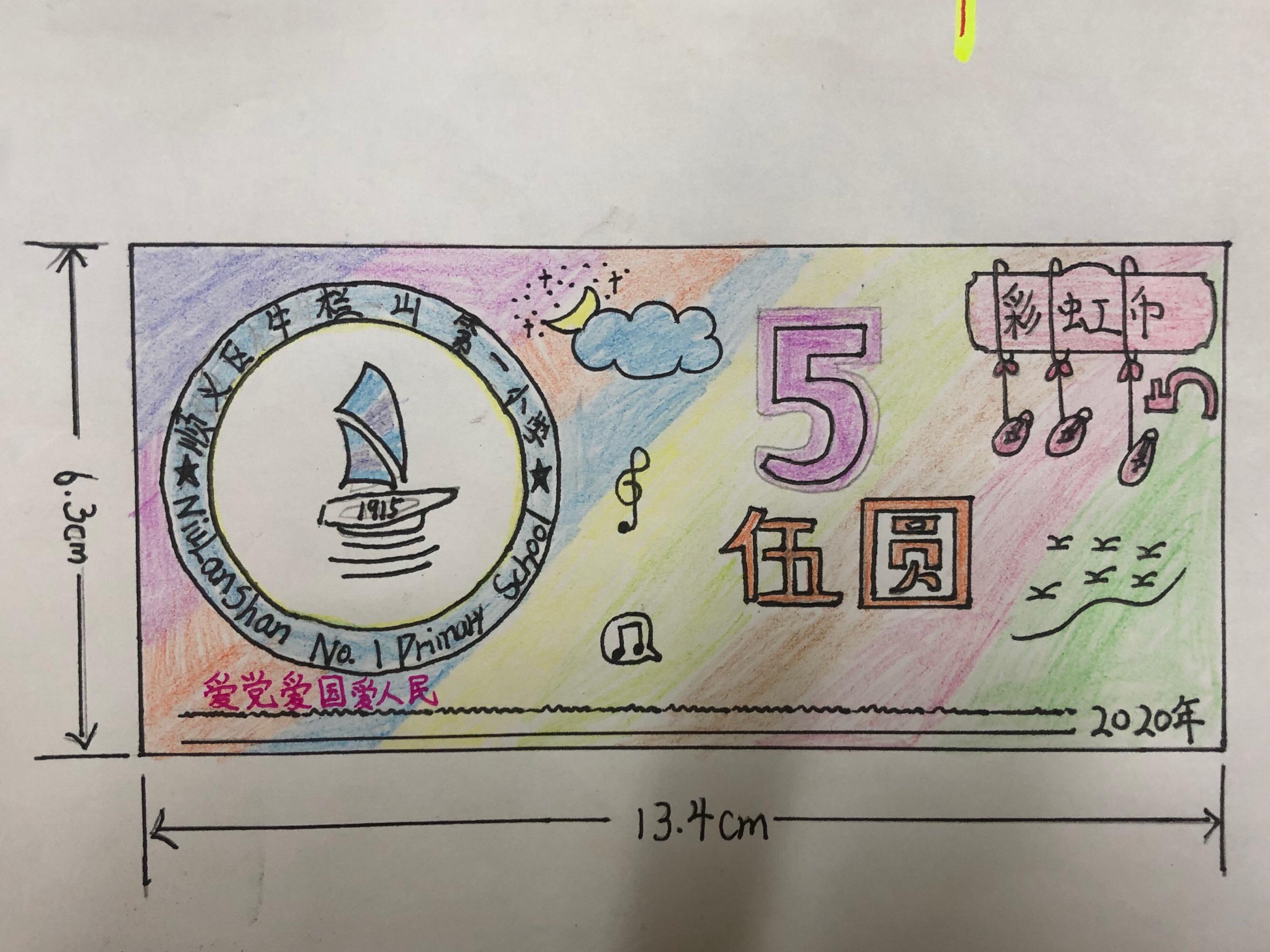 彩虹币(彩虹币下个赛季还能用吗)