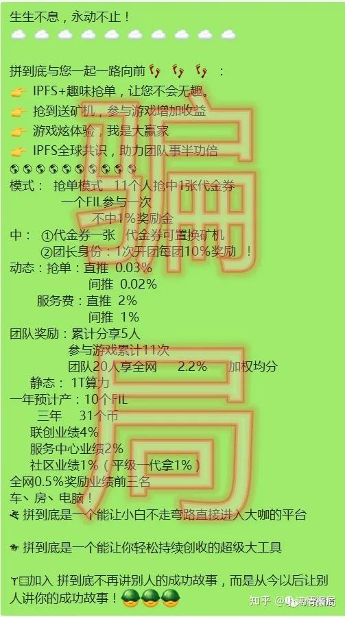 币伙(币伙BIHO)
