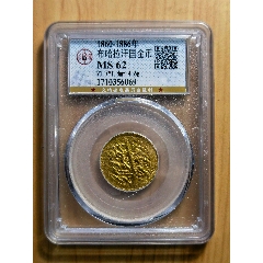 阿拉丁币(阿拉丁币是真是假)