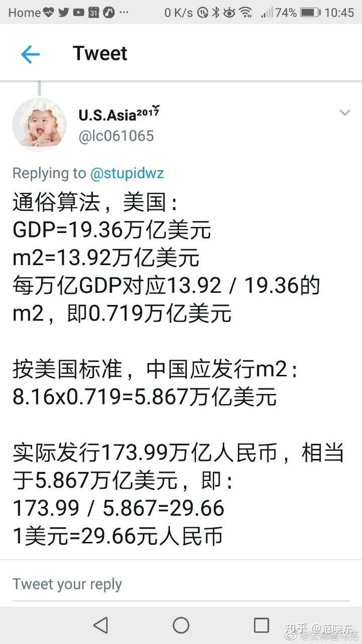 value币(Value币创始人)