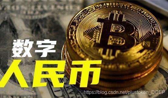 哪些数字有货币(哪些数字货币是公有链)
