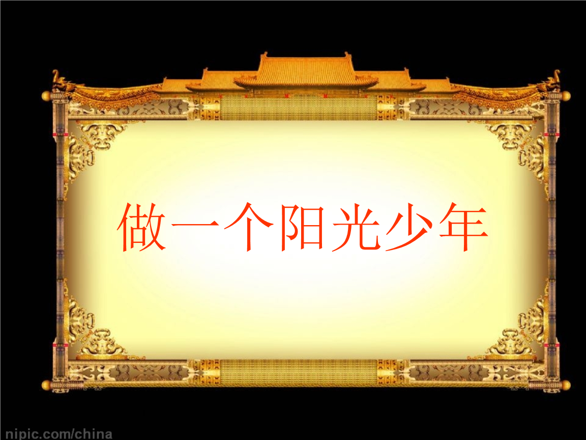 币哥阳光(阳光币价格)
