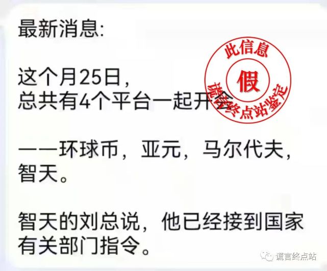 寰球币乐(环球币官方网址)