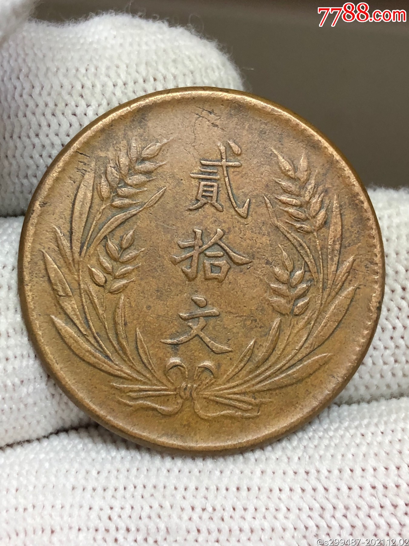 比原币(比原币价格是多少)