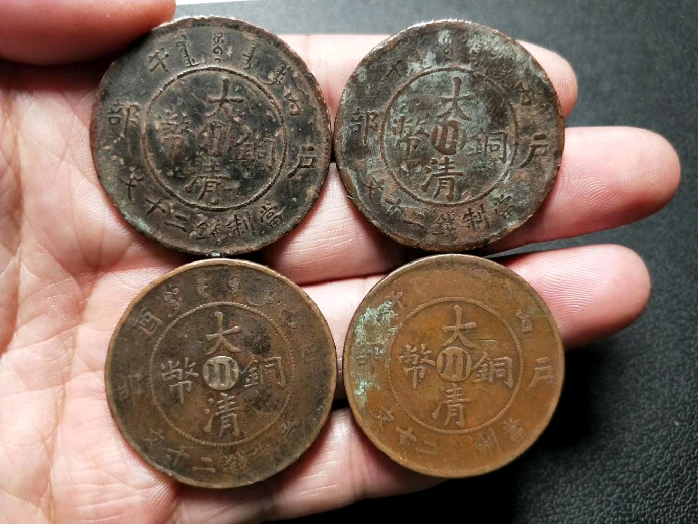 川币(川五笔怎么打)