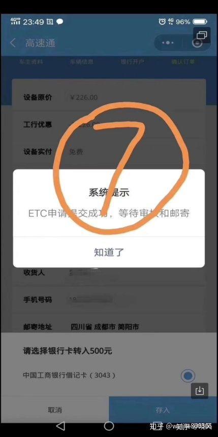 ect币(ect币官网)