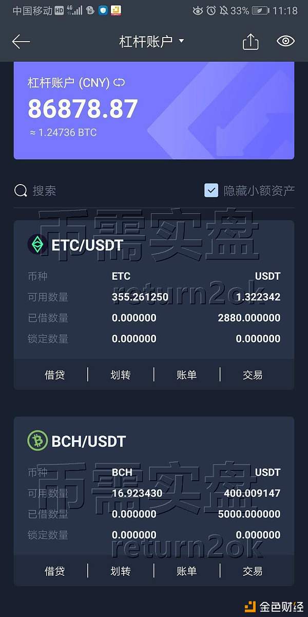 ect币(ect币官网)