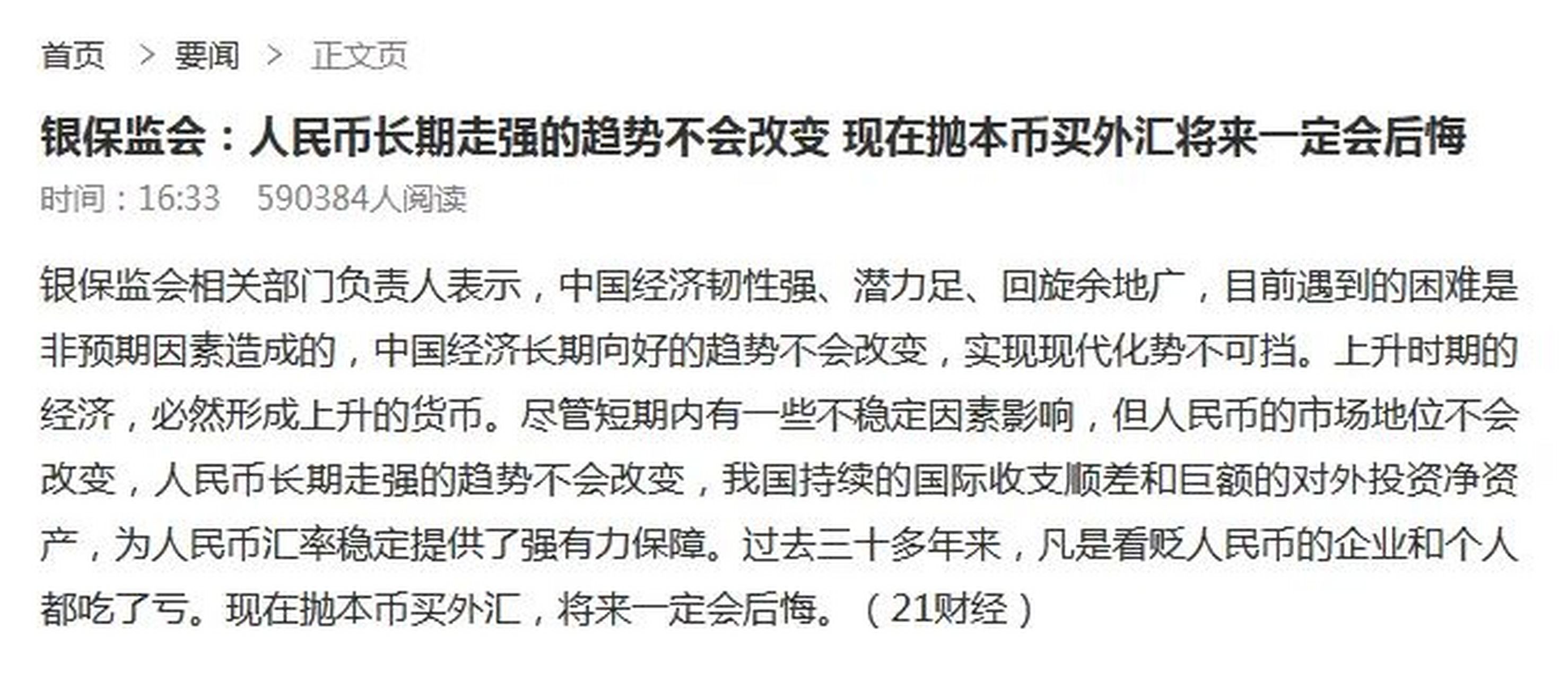 币购(购的成语)