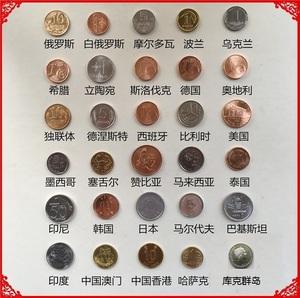 各国币(各国币值换算人民币)