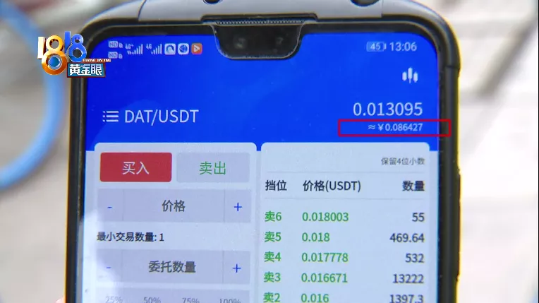 币购(币购网)