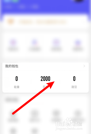给力币在哪花(给力币有什么用)