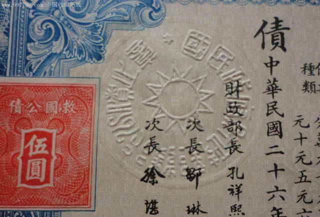 法币汇率(法币汇率换算人民币)