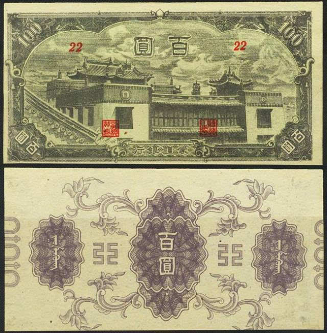 法币汇率(法币汇率换算人民币)