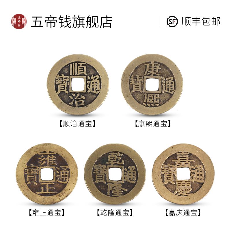 五币(五台山旅游攻略)
