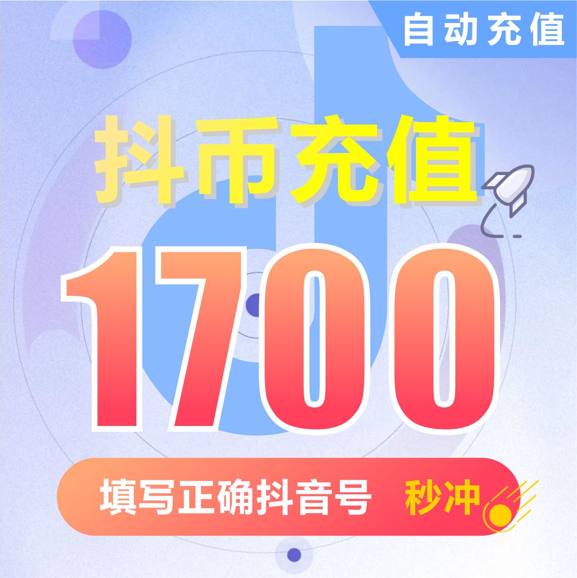 斗币(斗币怎么得到)