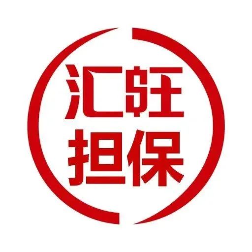 汇旺币(汇旺币可以拿来干嘛)