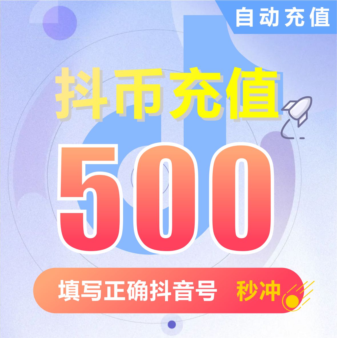 斗币(斗币能提现吗)