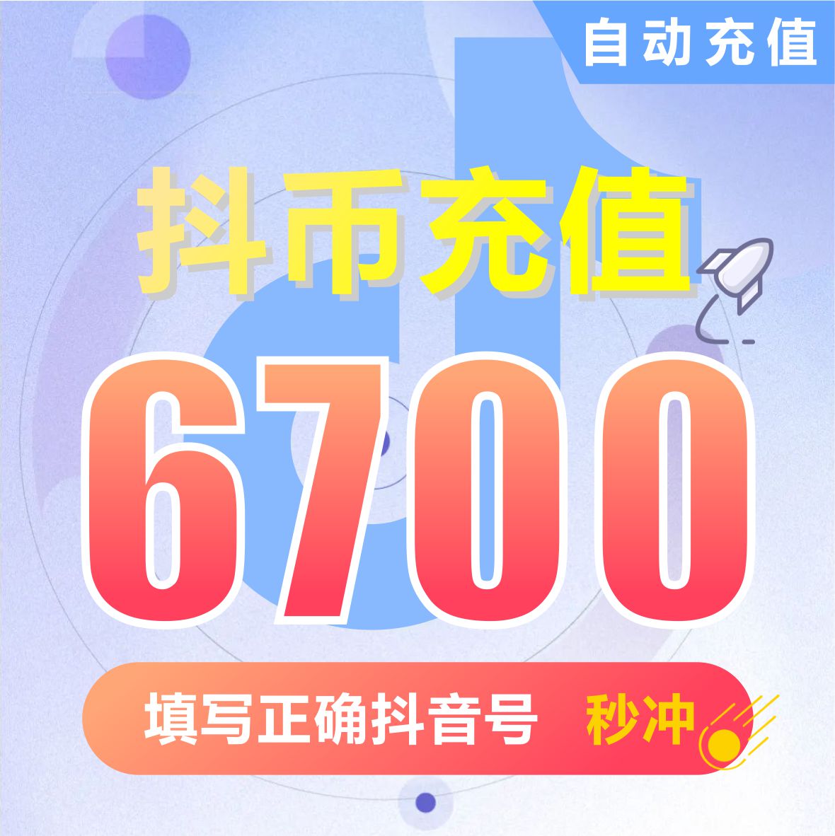 斗币(斗币能提现吗)