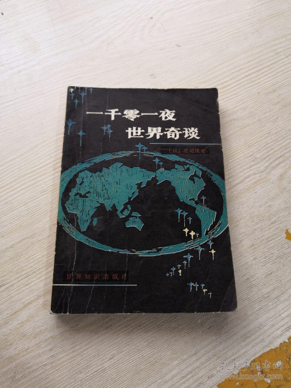 一千零一币(一千零一币币圈)