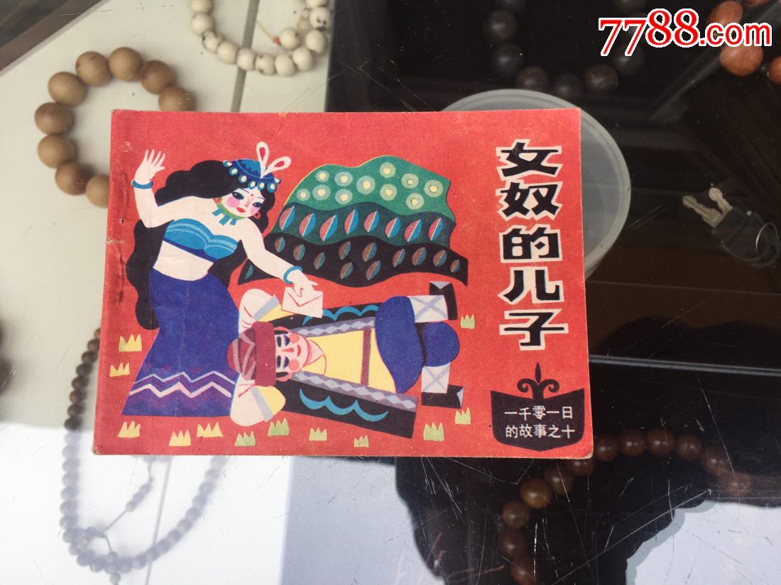 一千零一币(一千零一币币圈)