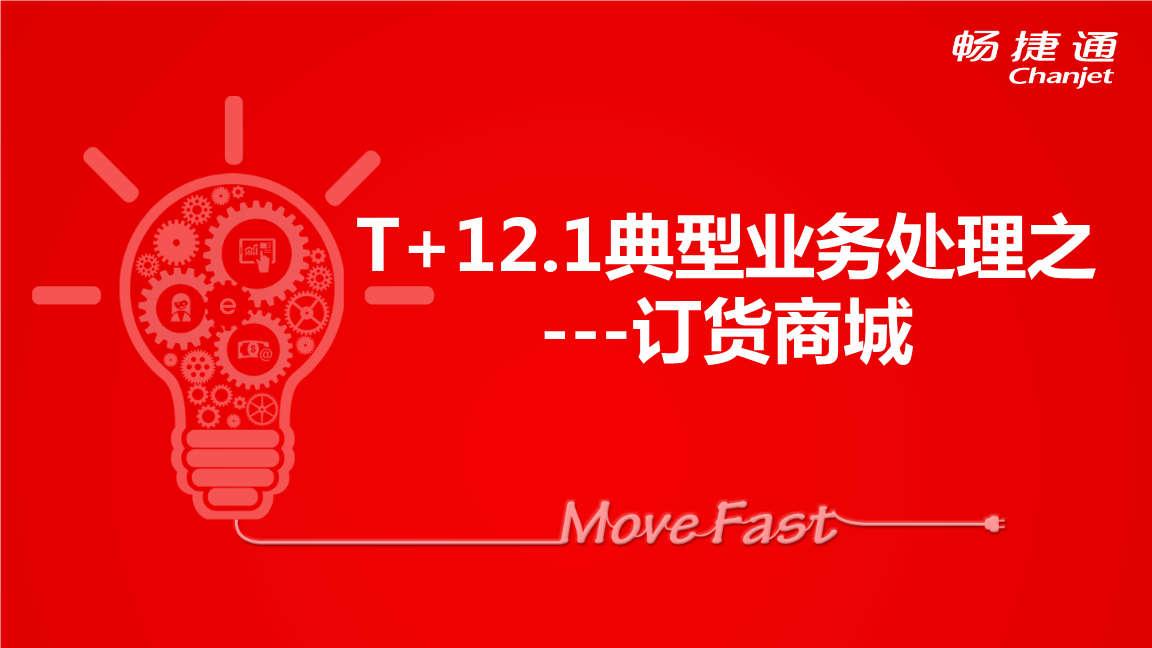 t币商城(贴吧y币商城)
