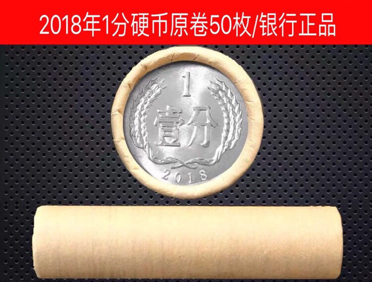 关门币(关门币种)