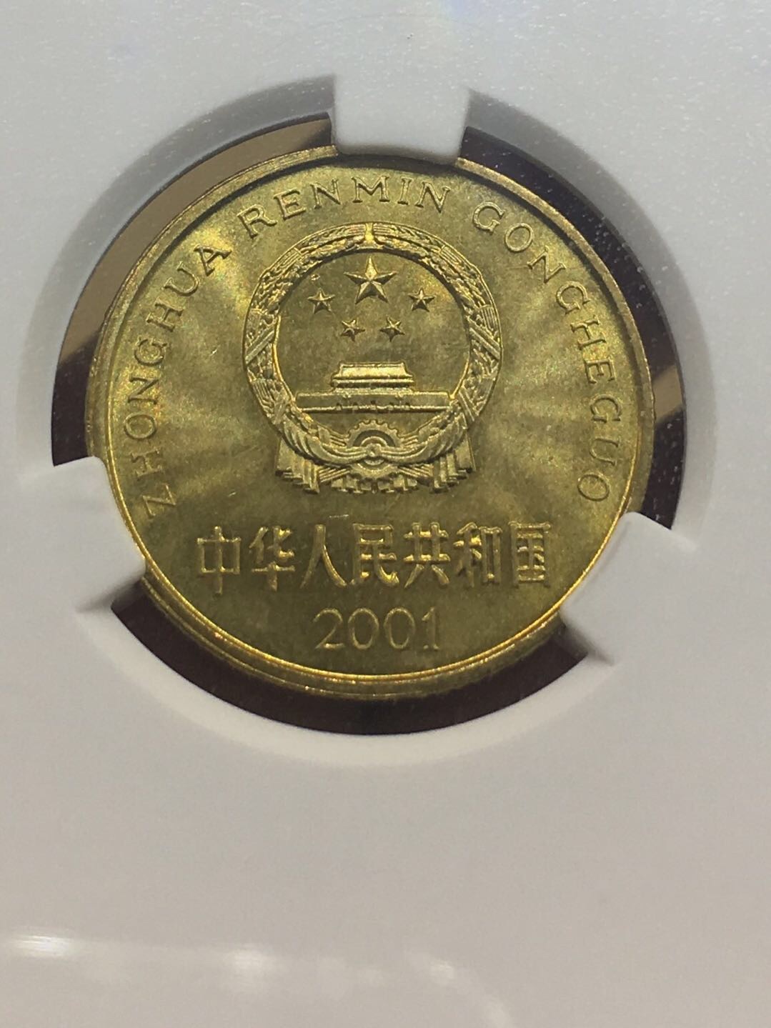 关门币(关门币种)