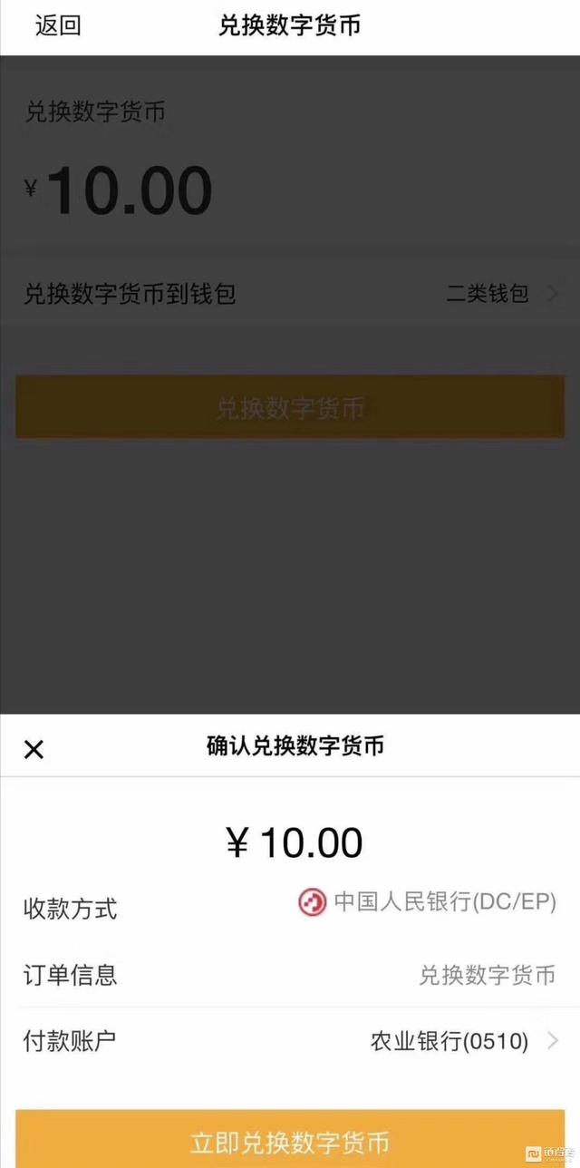法币兑换(法币兑换美金)