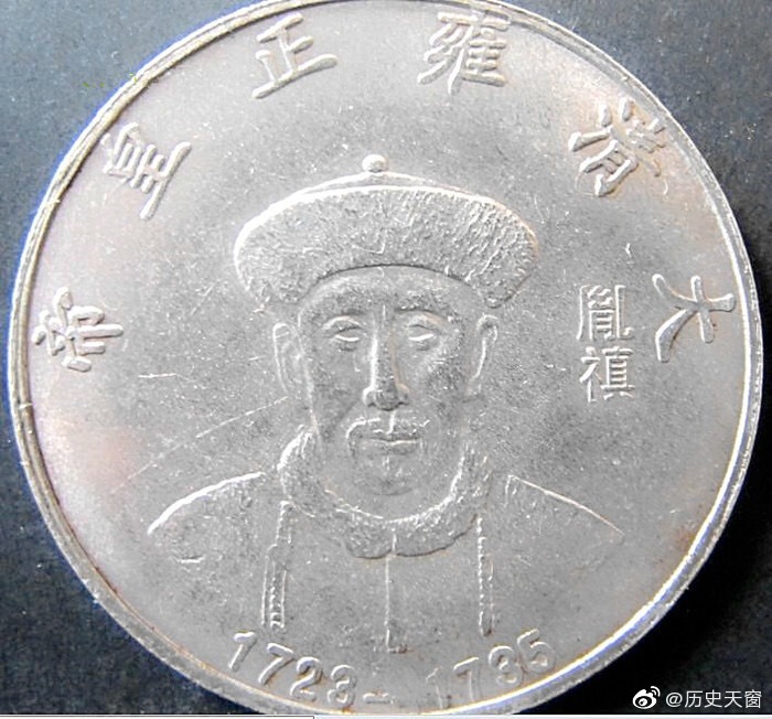 贵人币(贵人币今天的价格)