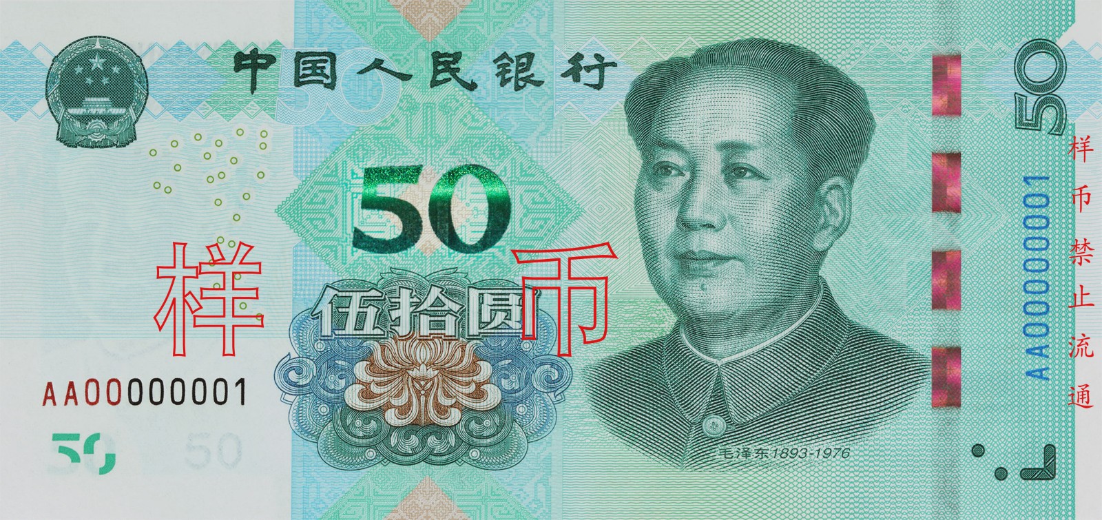 哪个币(哪个币种汇率最高)