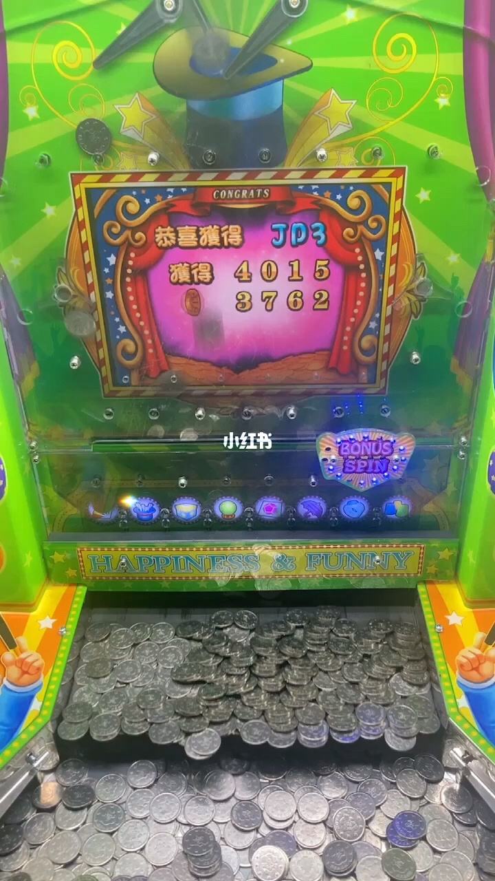 欢乐币(欢乐币是哪个小说平台的)