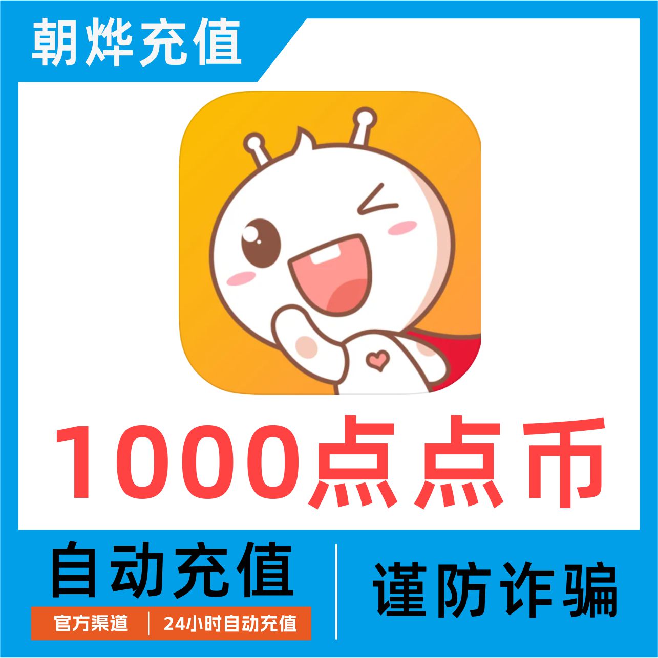 充币(充币地址怎么使用)