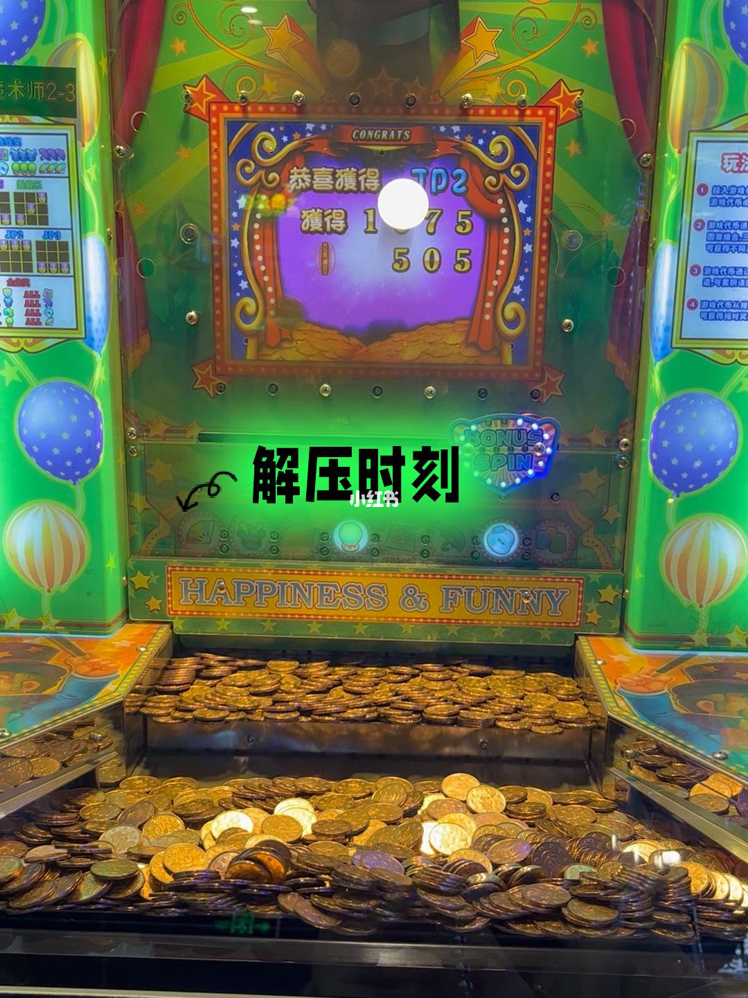 快乐币(快乐的五一作文500字)