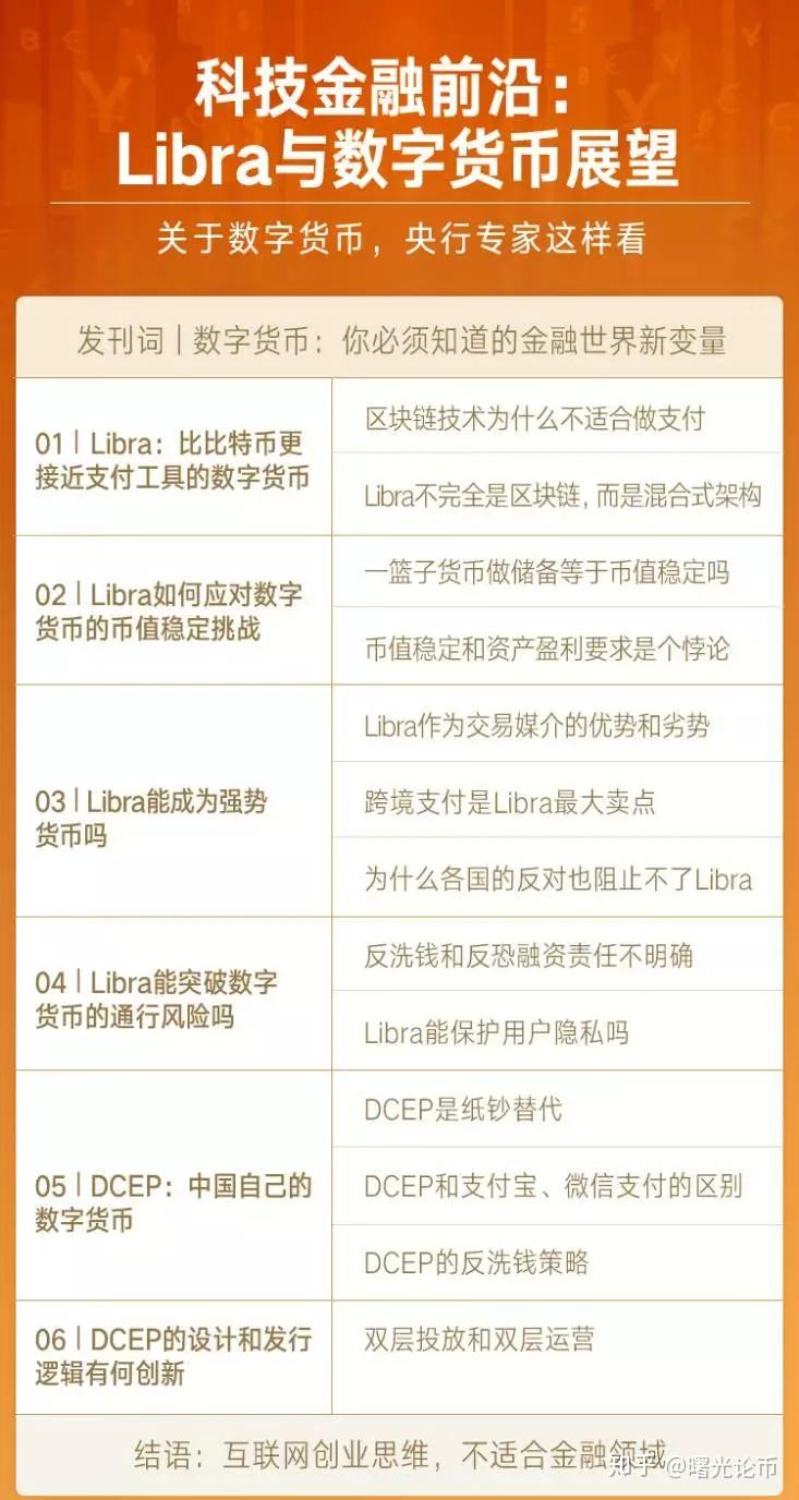 94币圈(94币圈黑天鹅事件)