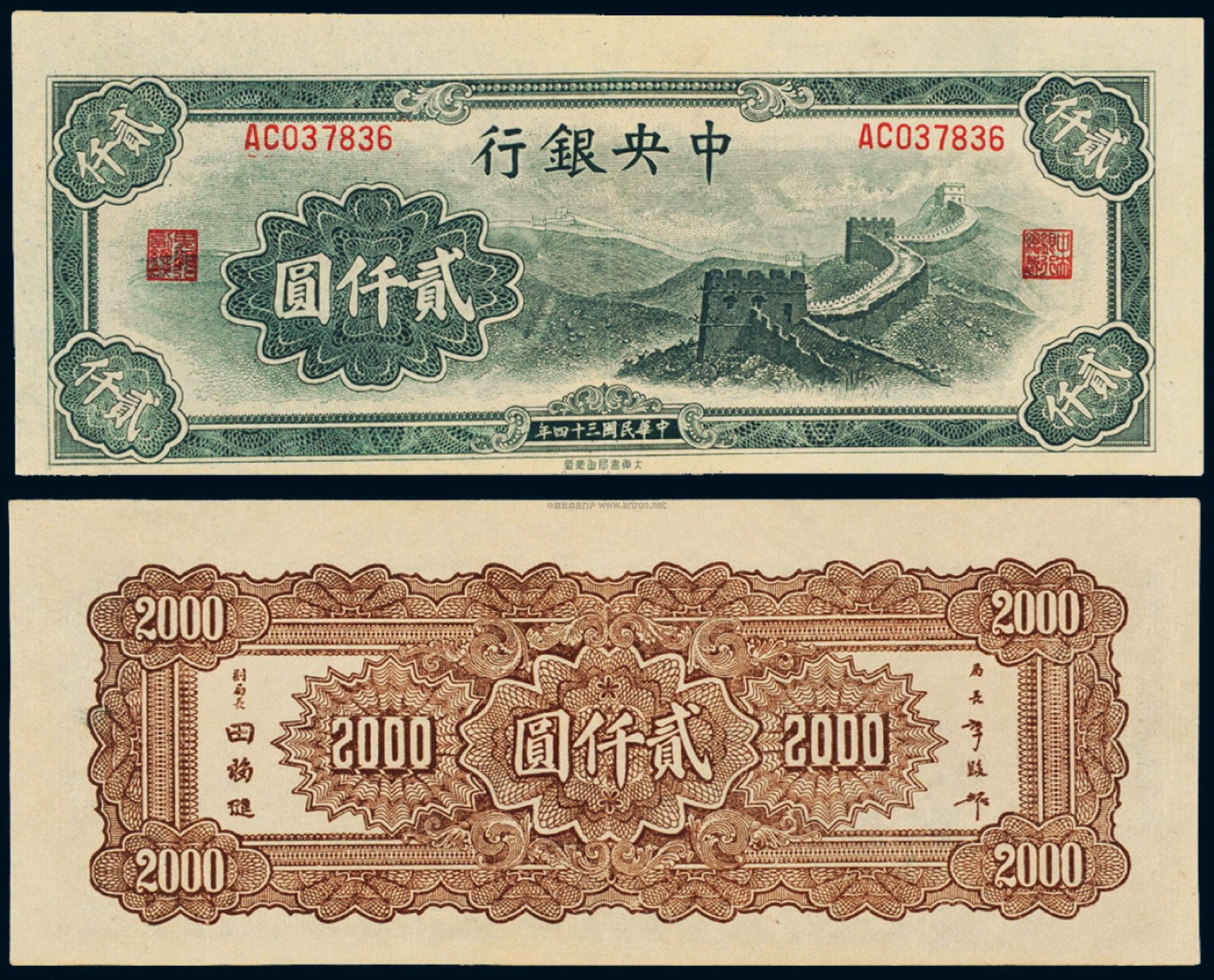 法币网(法币网看小说)