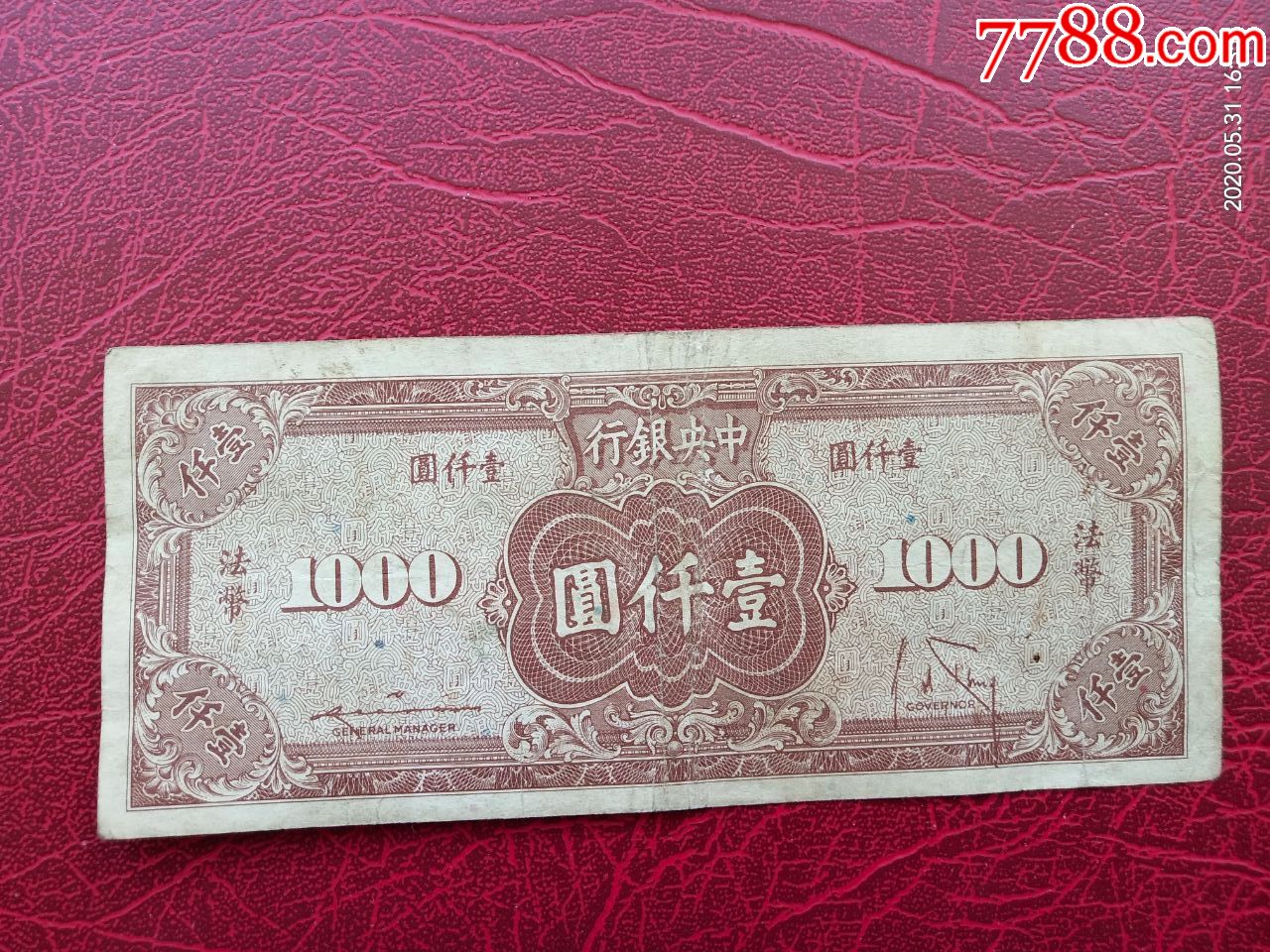 法币网(法币网交易和币币交易)