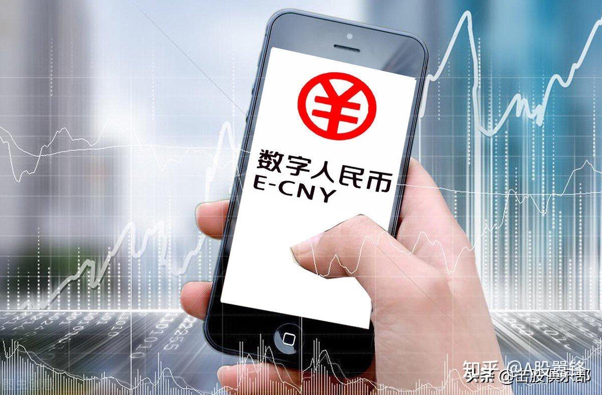 数字币(数字币交易App)