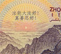 真相币(真相币是什么币)